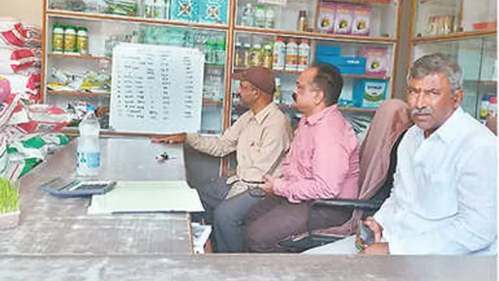 DAO inspects fertiliser shops n14