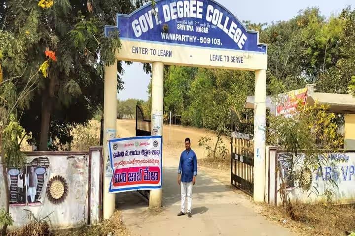 Government Degree & Pg College