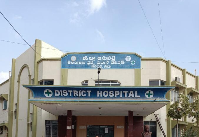 MCH District Hospital