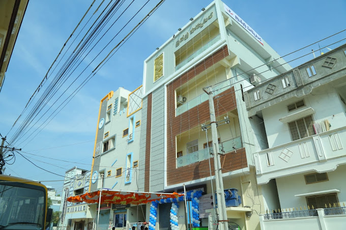 Trinetra Hospital